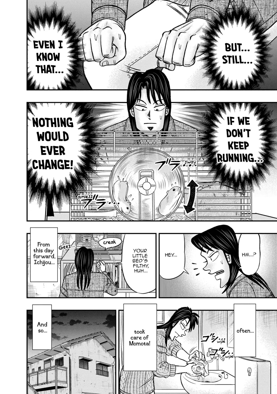 Joukyou Seikatsu-roku Ichijou Chapter 7 page 12 - 