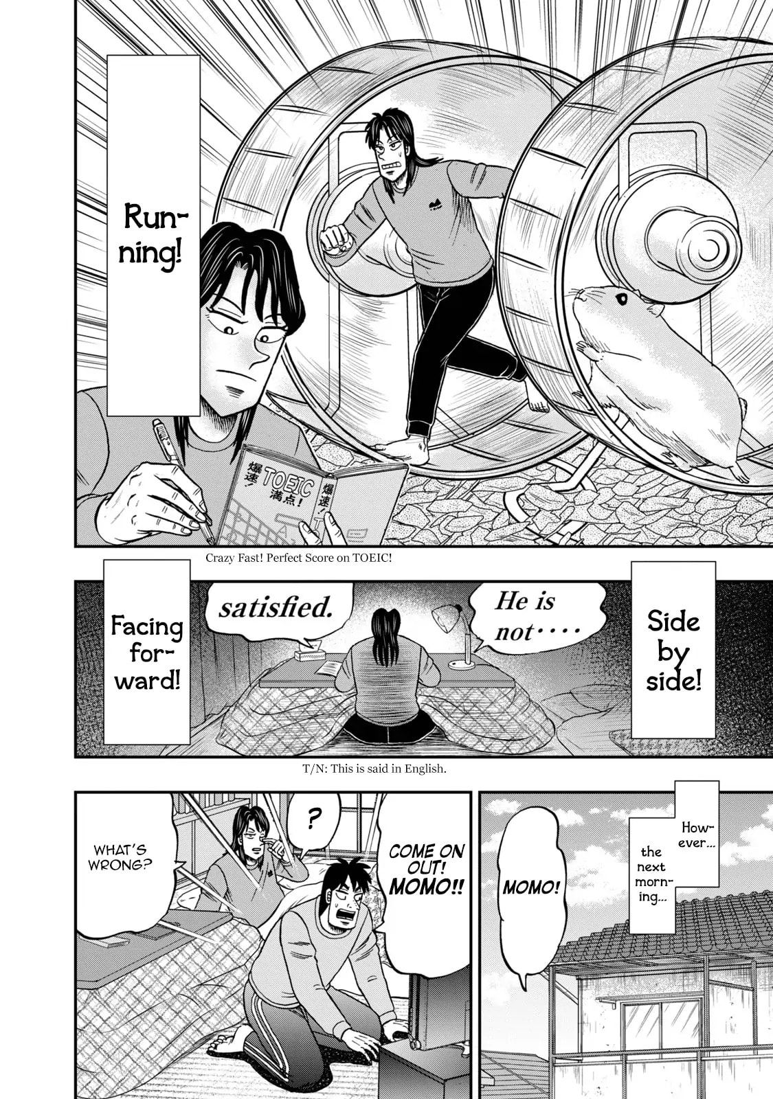 Joukyou Seikatsu-roku Ichijou Chapter 7 page 14 - 