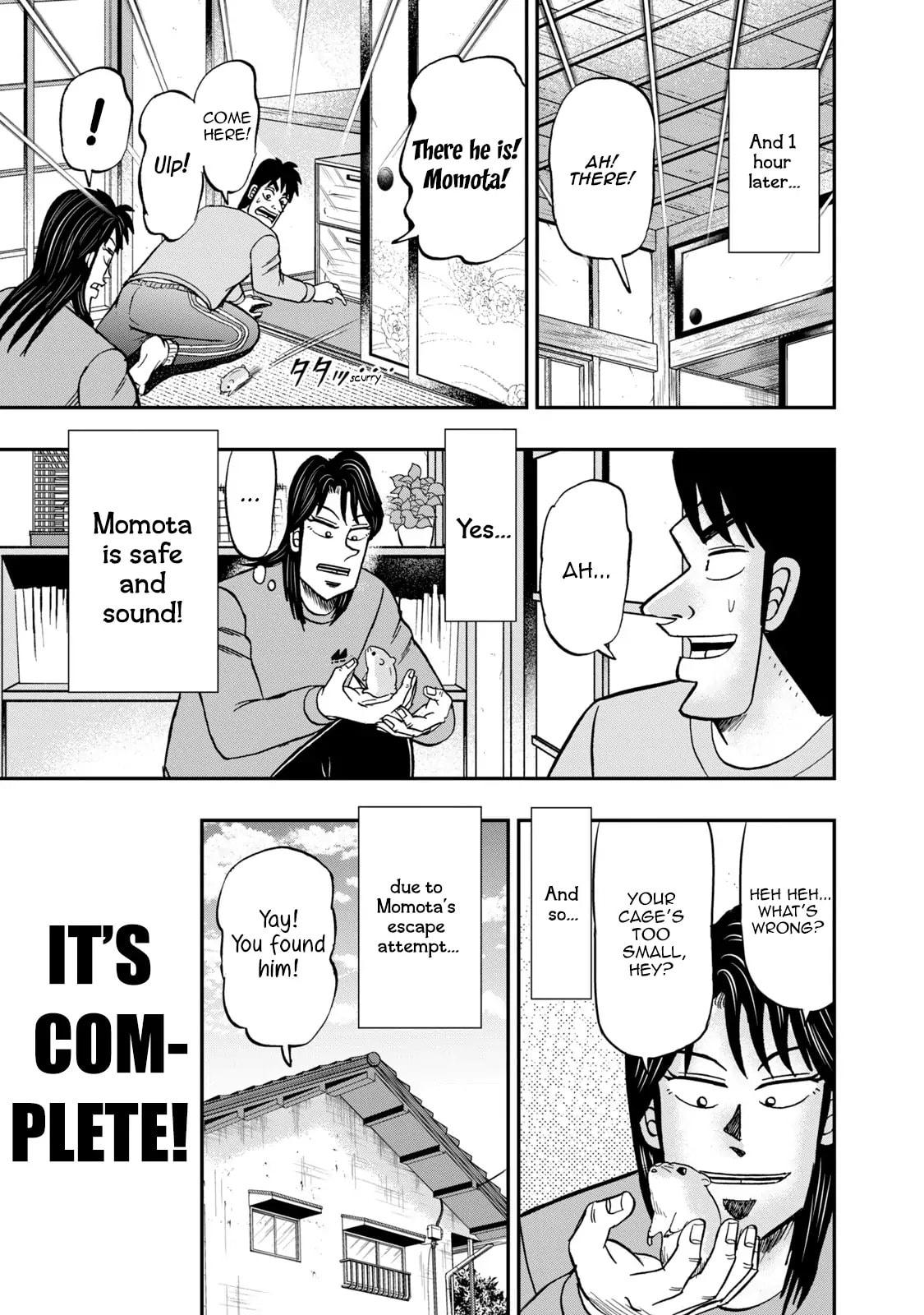 Joukyou Seikatsu-roku Ichijou Chapter 7 page 17 - 