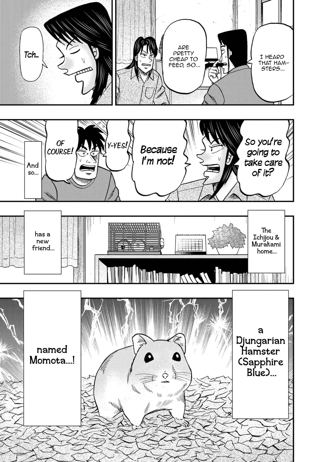 Joukyou Seikatsu-roku Ichijou Chapter 7 page 5 - 