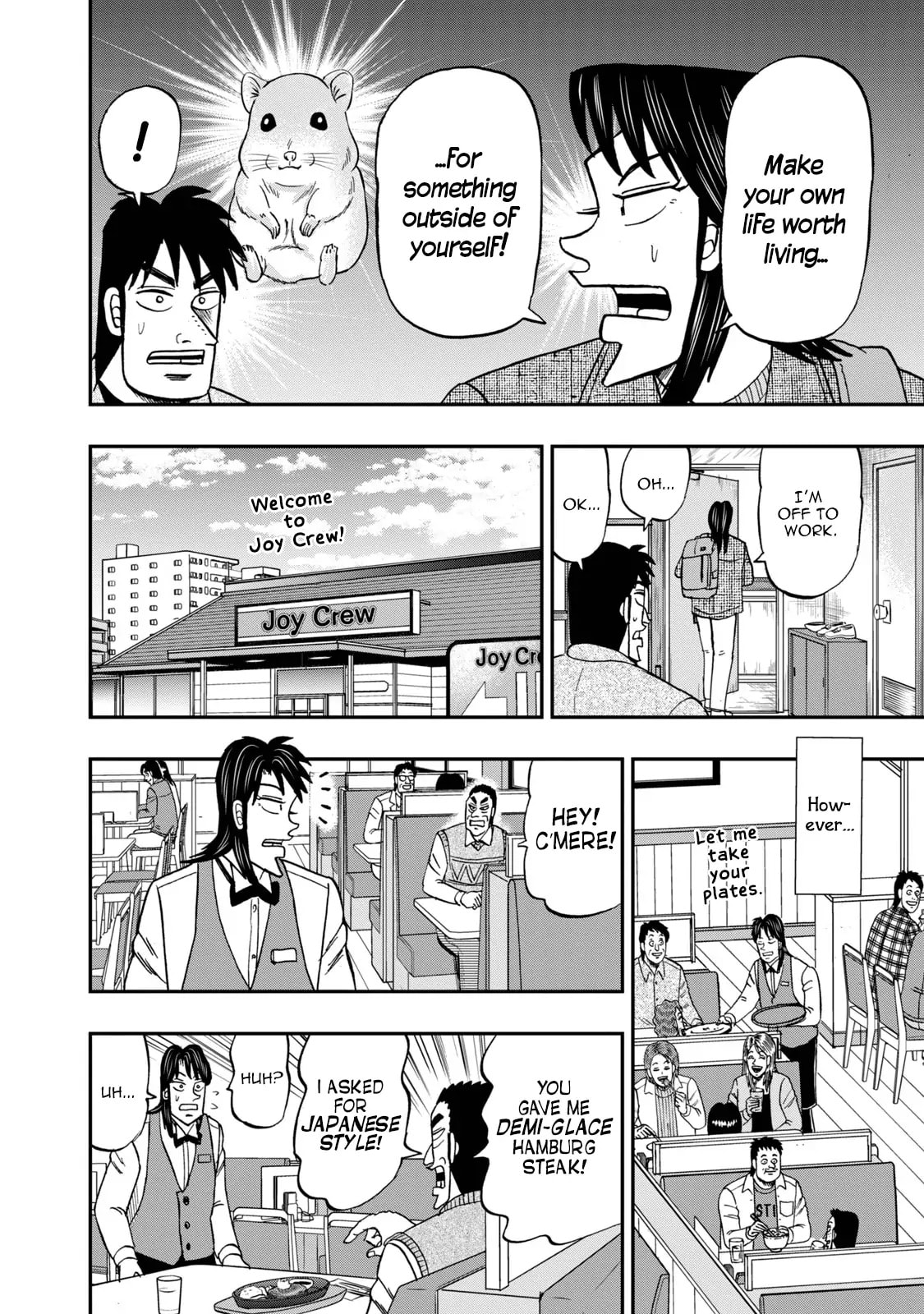 Joukyou Seikatsu-roku Ichijou Chapter 7 page 8 - 