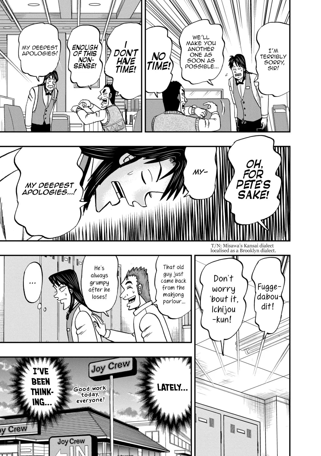 Joukyou Seikatsu-roku Ichijou Chapter 7 page 9 - 