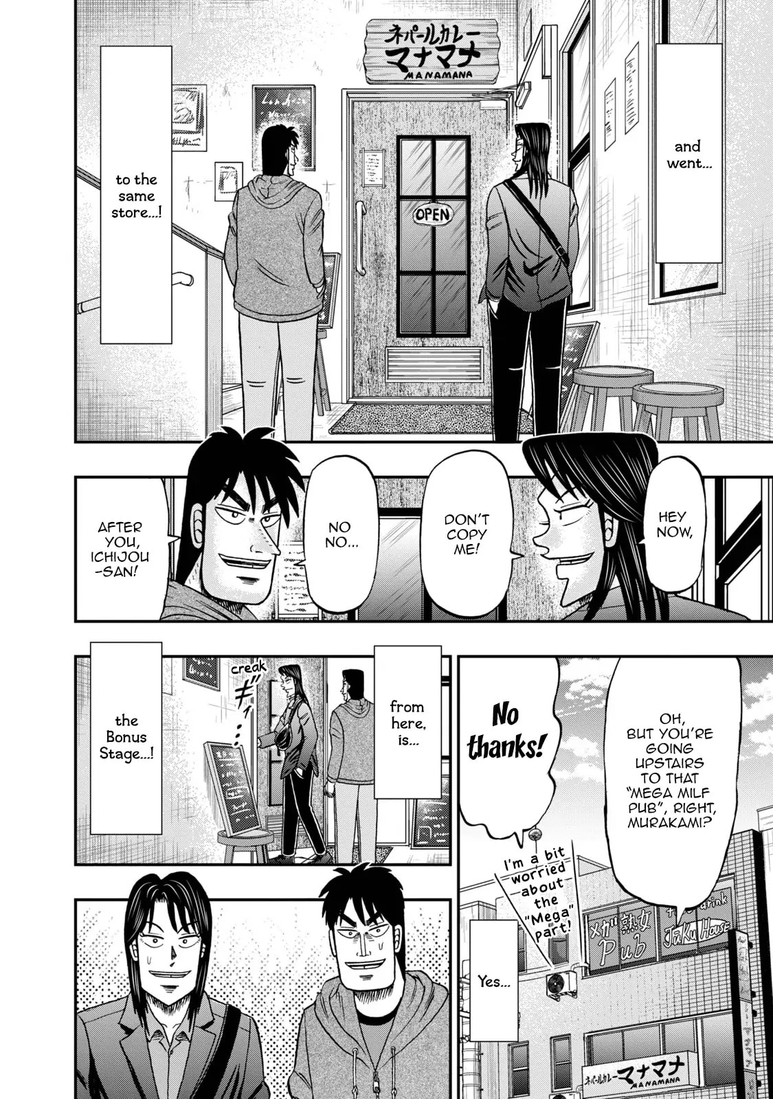 Joukyou Seikatsu-roku Ichijou Chapter 8 page 17 - 