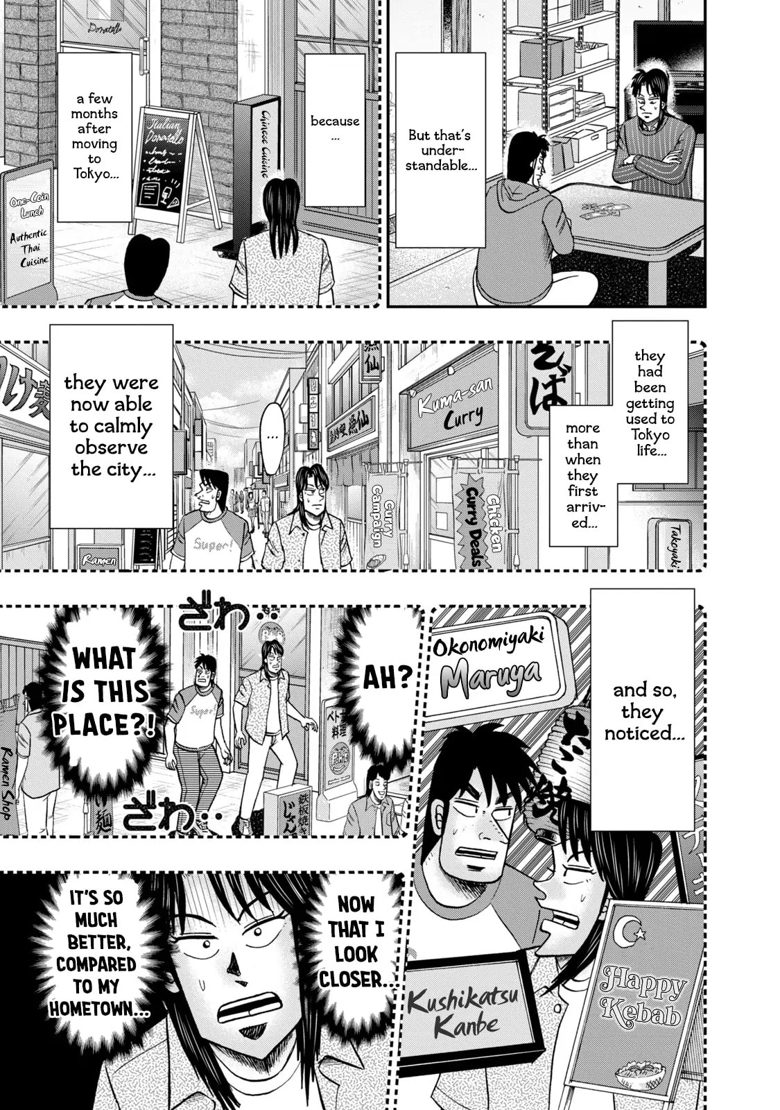 Joukyou Seikatsu-roku Ichijou Chapter 8 page 6 - 