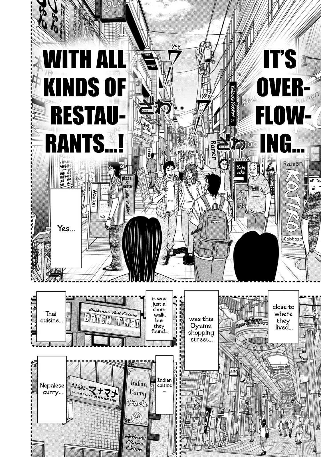 Joukyou Seikatsu-roku Ichijou Chapter 8 page 7 - 