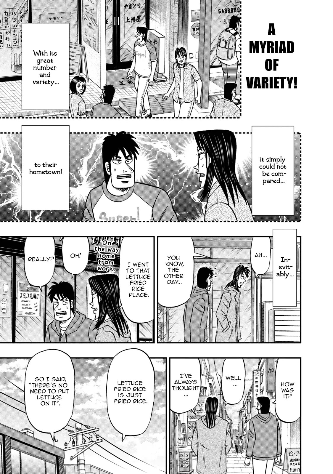 Joukyou Seikatsu-roku Ichijou Chapter 8 page 8 - 