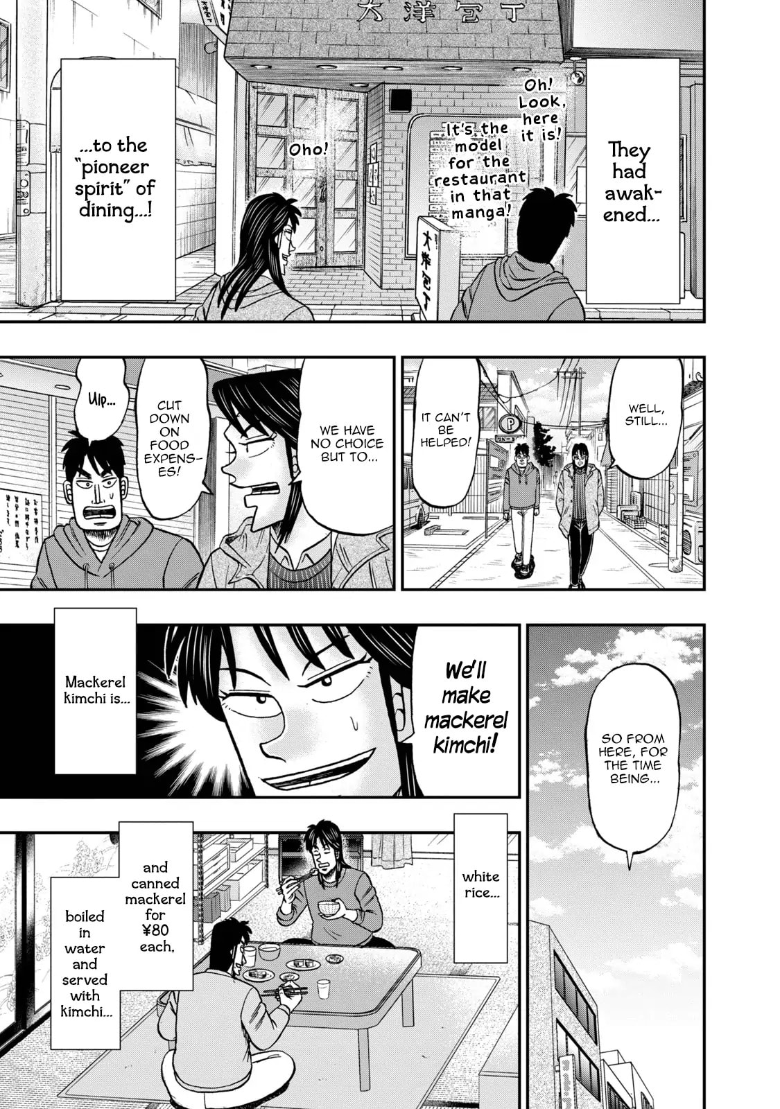 Joukyou Seikatsu-roku Ichijou Chapter 8 page 10 - 