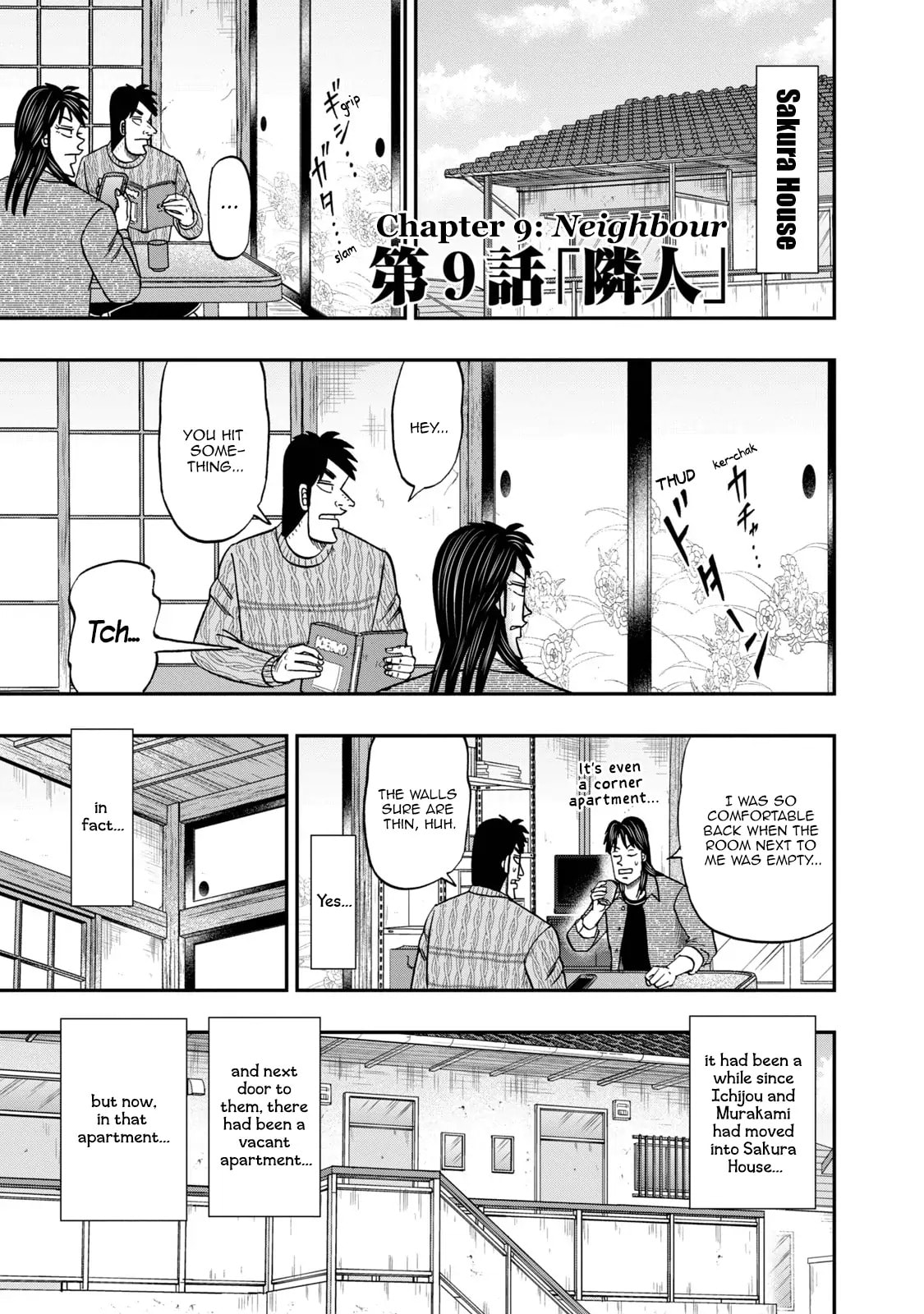 Joukyou Seikatsu-roku Ichijou Chapter 9 page 1 - 