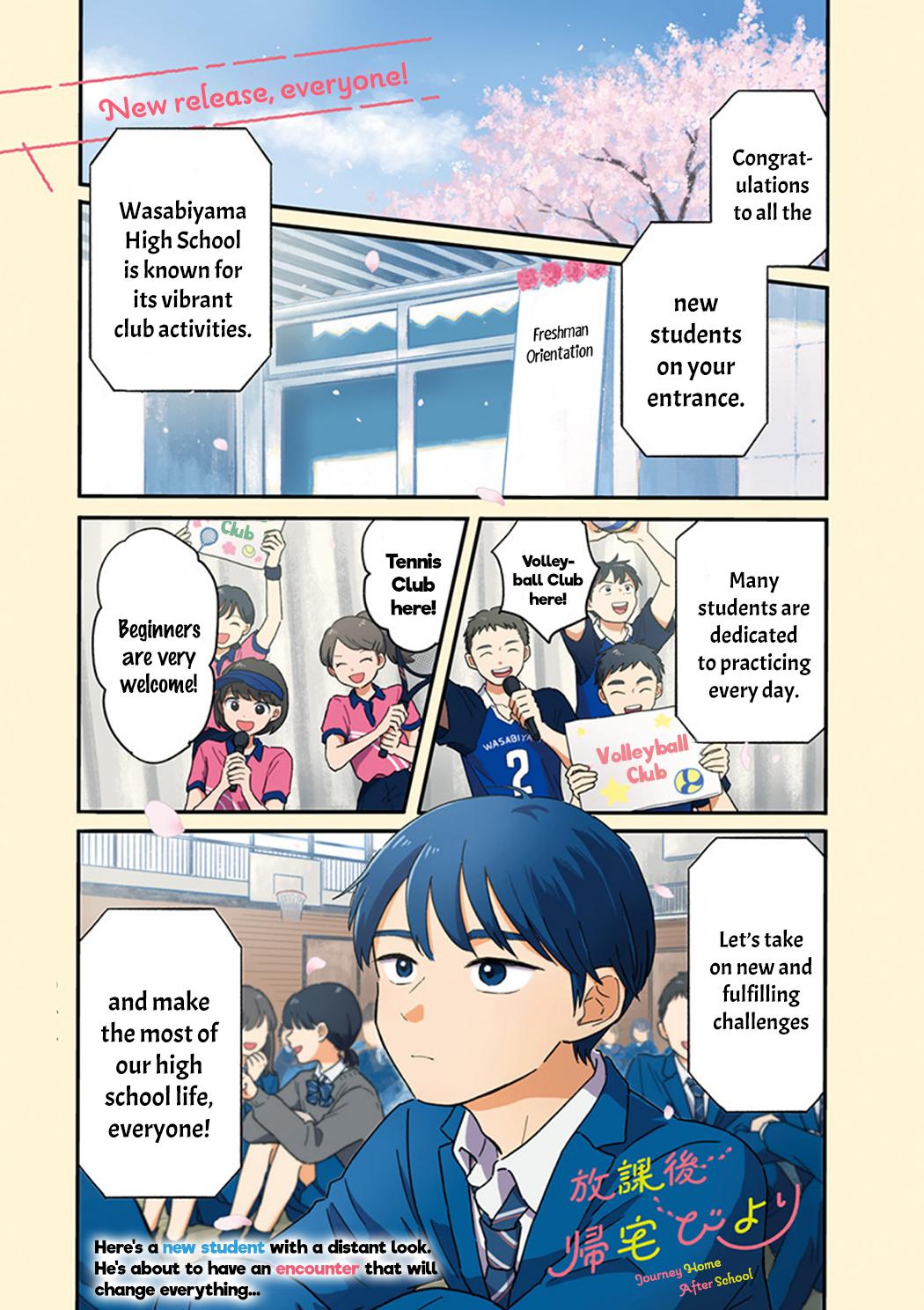 Journey Home After School Chapter 1 page 1 - 