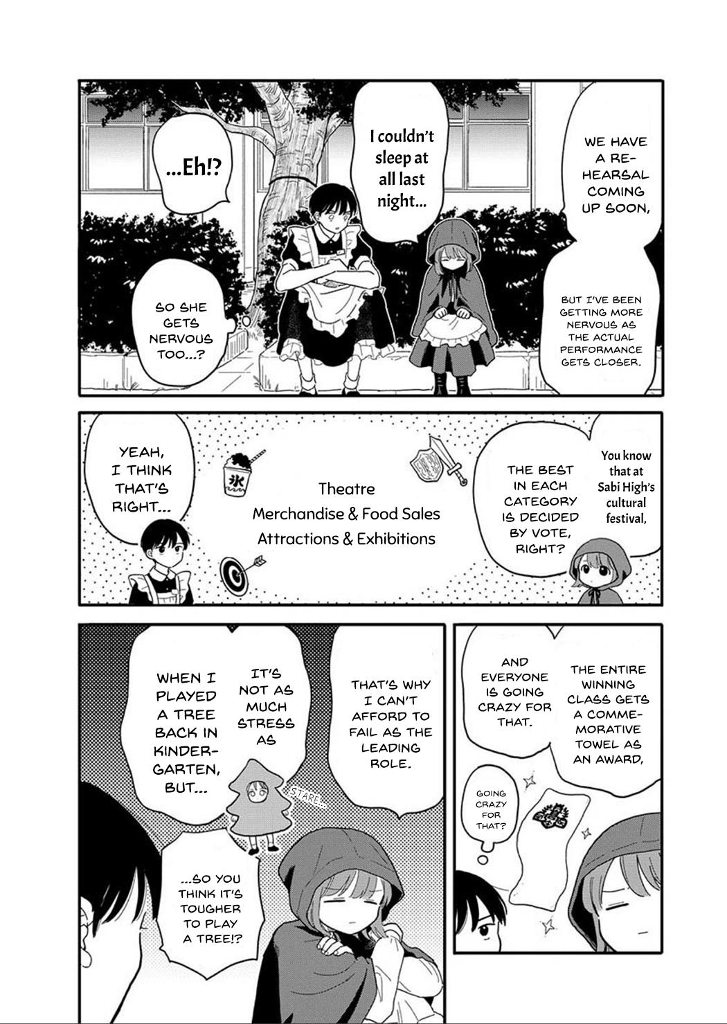 Journey Home After School Chapter 12 page 6 - 