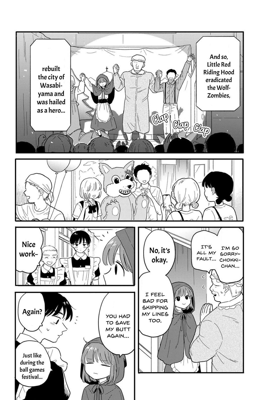 Journey Home After School Chapter 13 page 16 - 