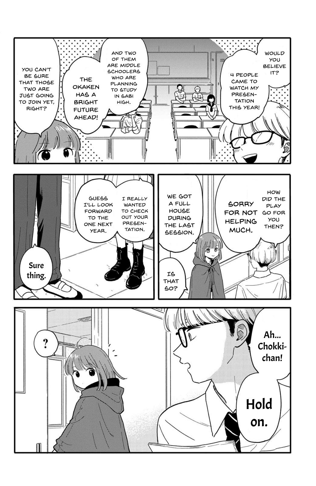 Journey Home After School Chapter 14 page 4 - 