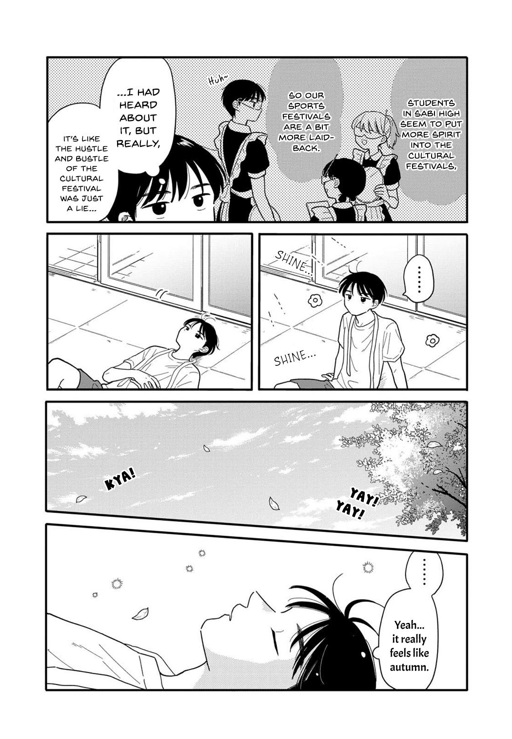 Journey Home After School Chapter 16 page 3 - 