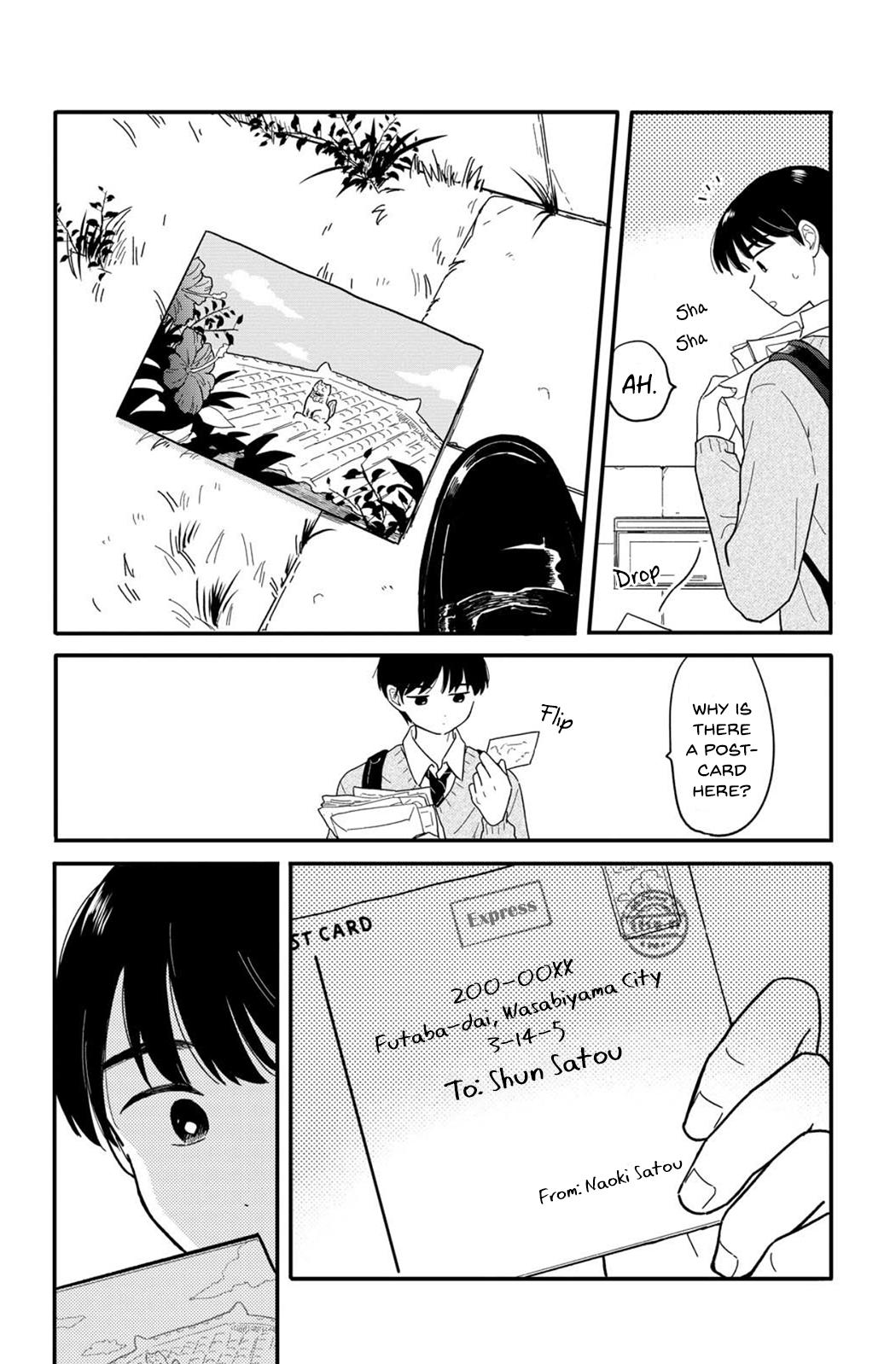 Journey Home After School Chapter 19 page 12 - 