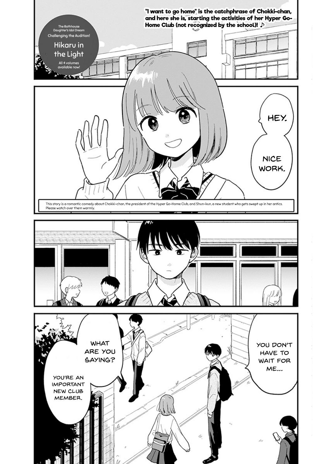 Journey Home After School Chapter 2 page 2 - 