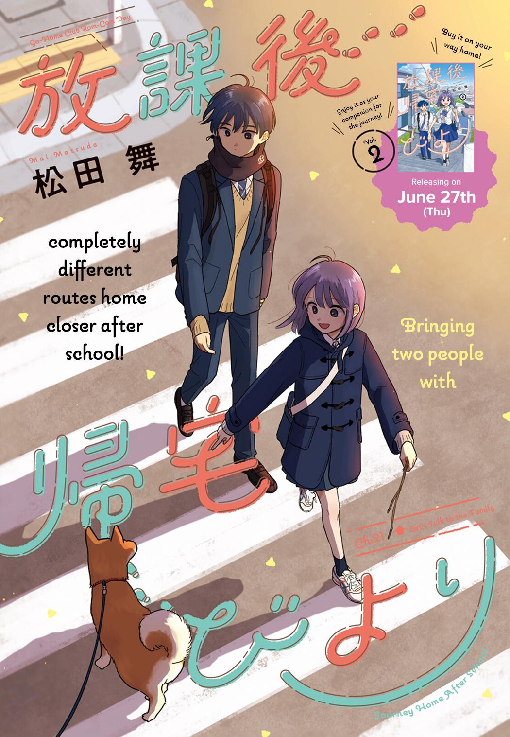 Journey Home After School Chapter 21 page 1 - 