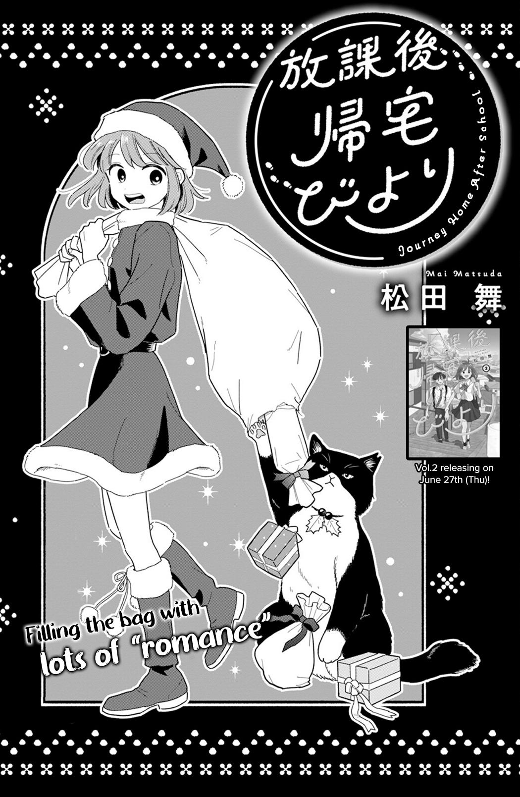 Journey Home After School Chapter 22 page 1 - 