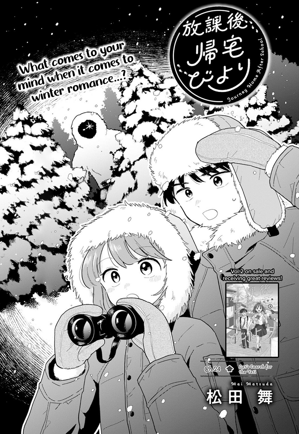 Journey Home After School Chapter 24 page 1 - 