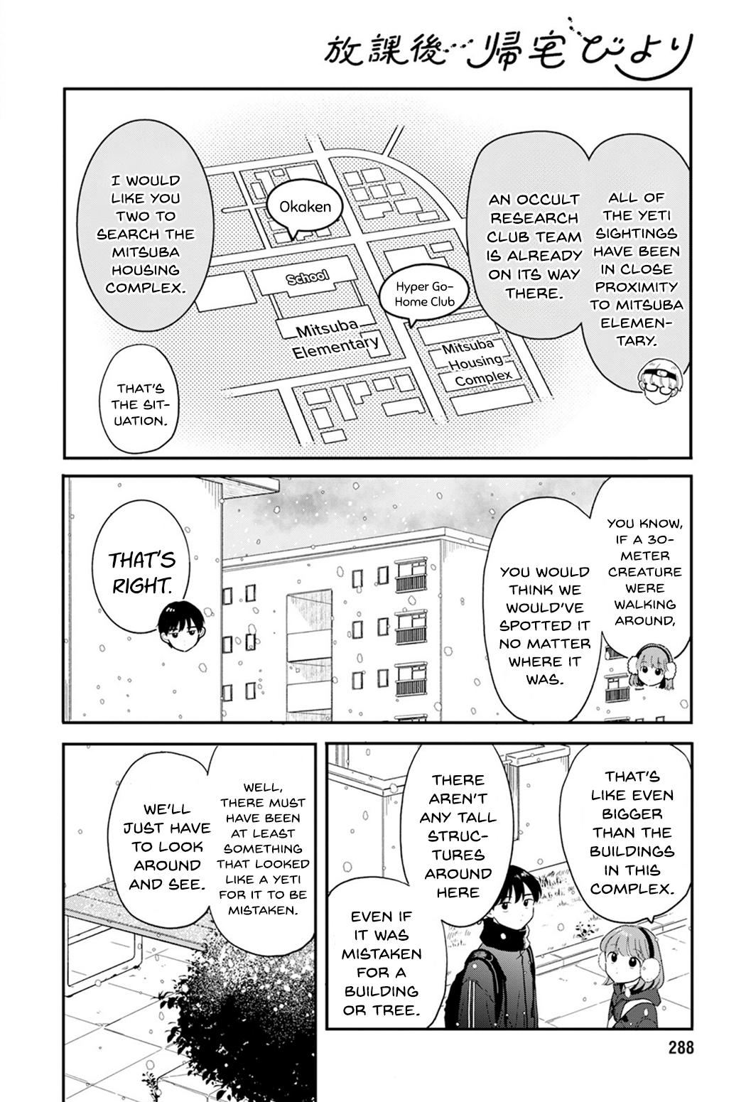 Journey Home After School Chapter 24 page 6 - 