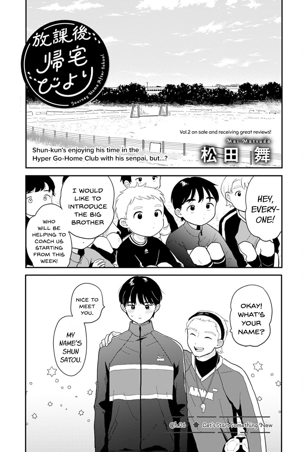 Journey Home After School Chapter 26 page 1 - 