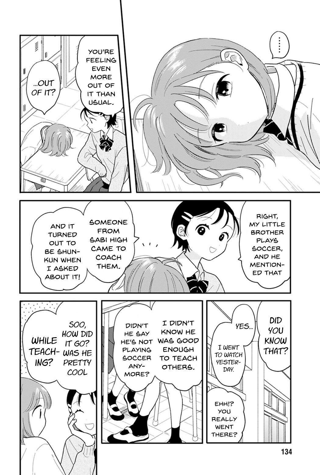 Journey Home After School Chapter 26 page 12 - 