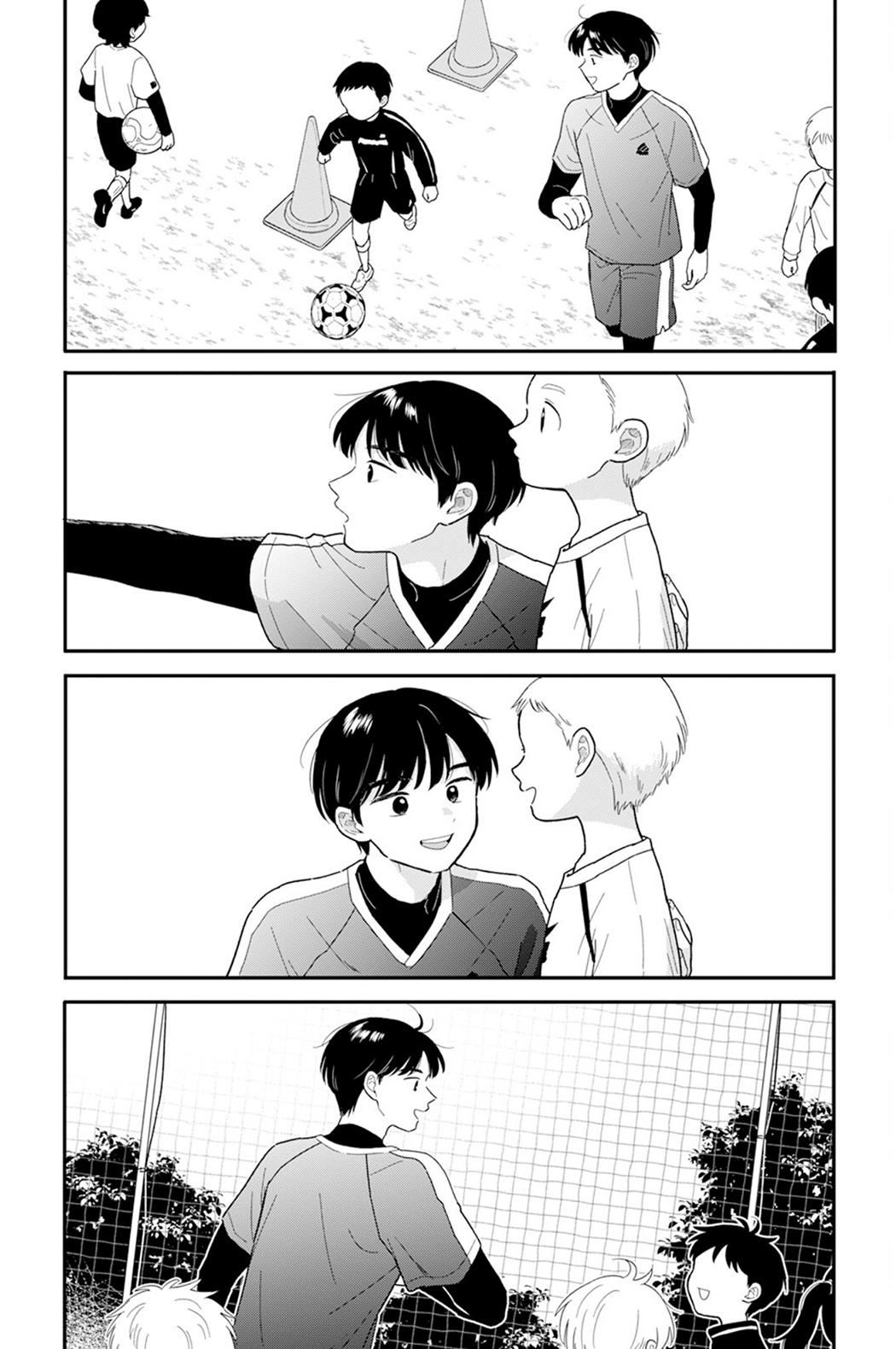 Journey Home After School Chapter 26 page 9 - 