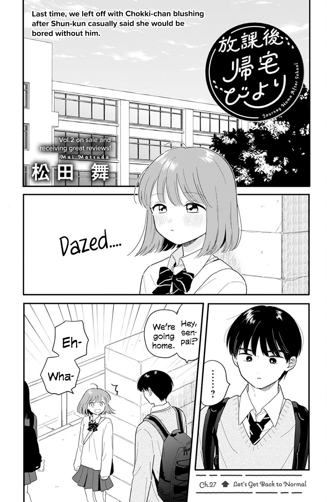 Journey Home After School Chapter 27 page 1 - 