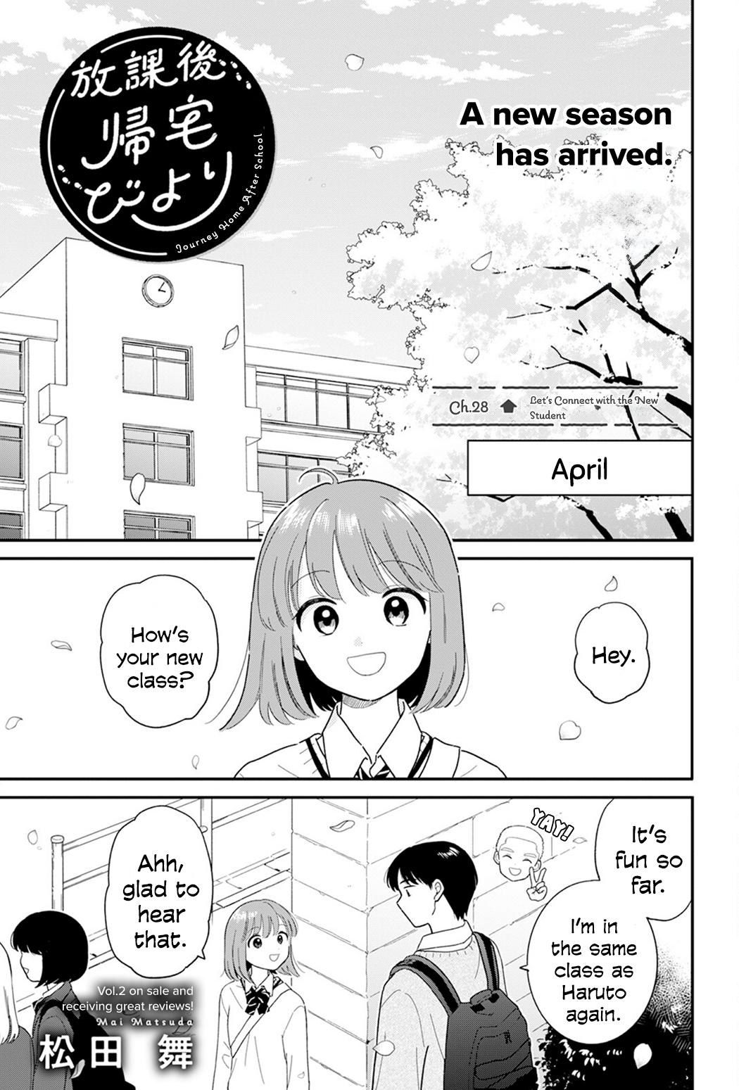 Journey Home After School Chapter 28 page 1 - 