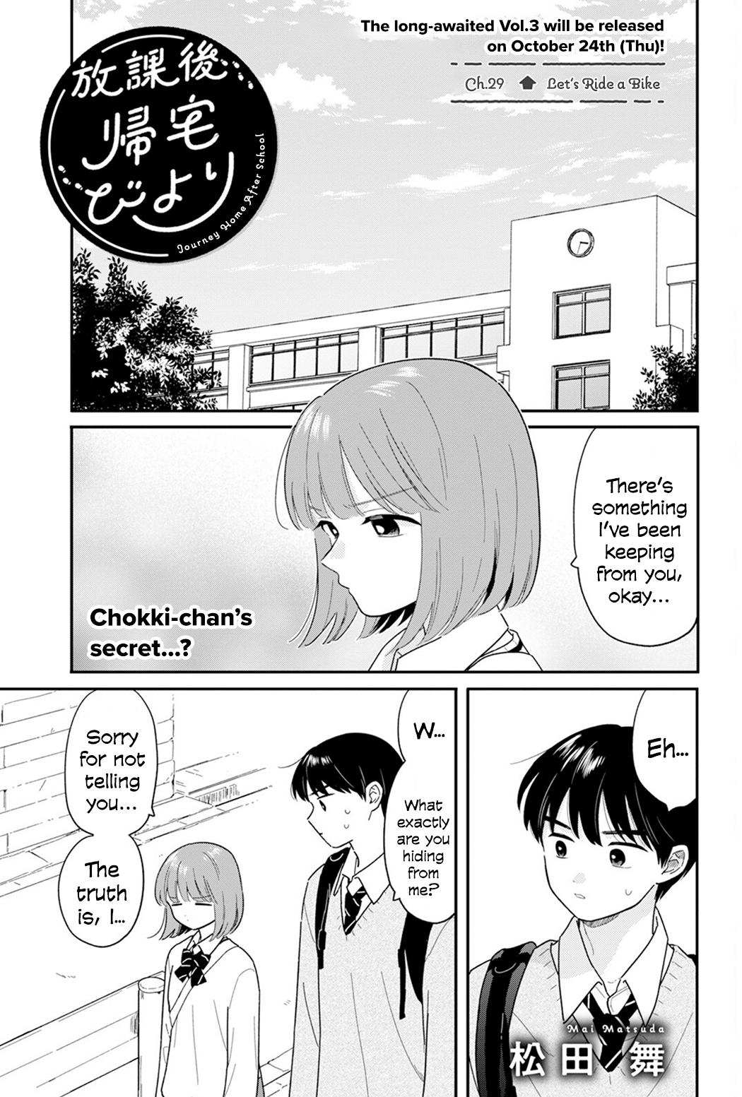 Journey Home After School Chapter 29 page 1 - 