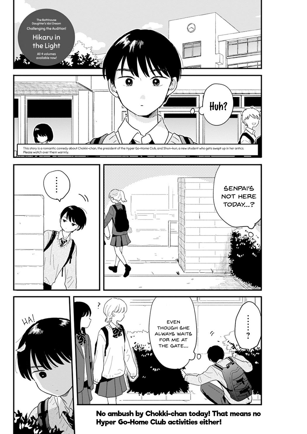 Journey Home After School Chapter 3 page 2 - 