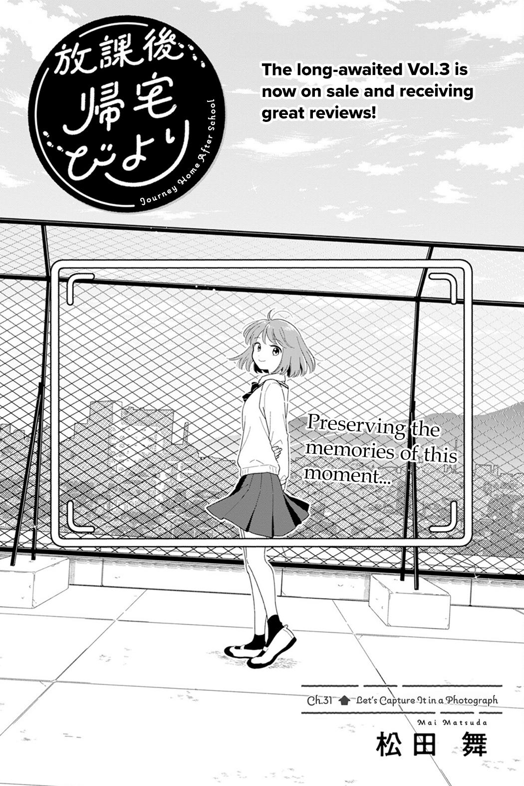 Journey Home After School Chapter 31 page 1 - 