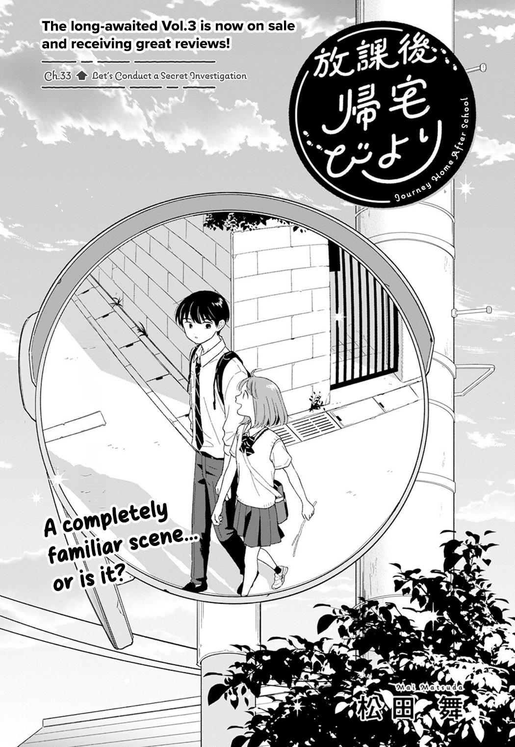 Journey Home After School Chapter 33 page 1 - 