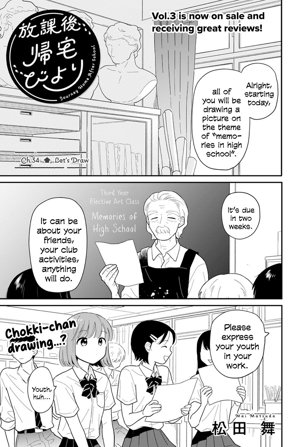 Journey Home After School Chapter 34 page 1 - 