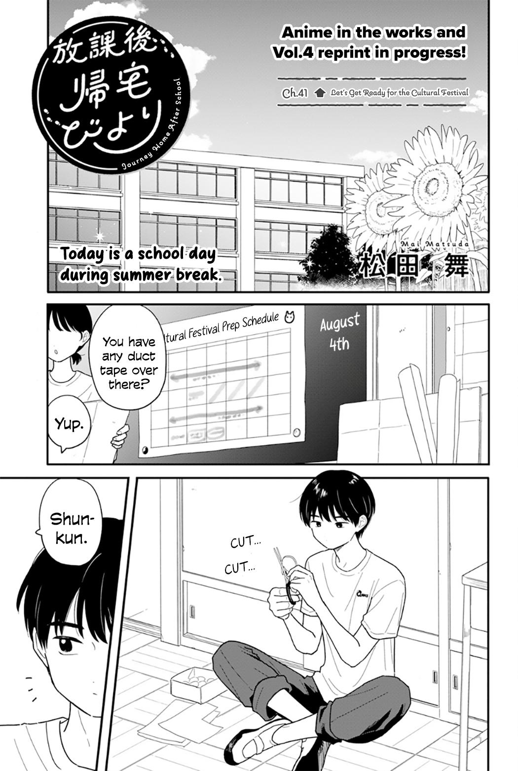 Journey Home After School Chapter 41 page 1 - 