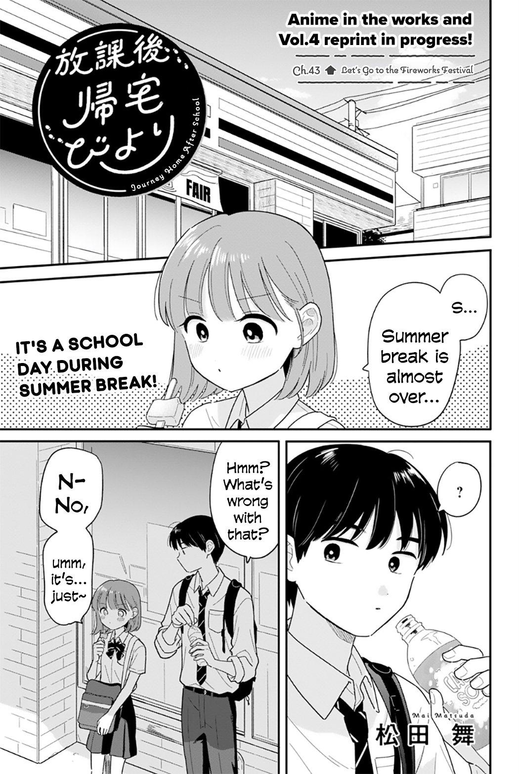 Journey Home After School Chapter 43 page 1 - 