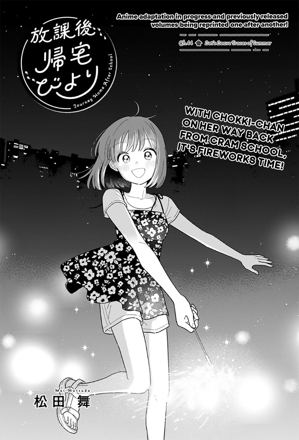 Journey Home After School Chapter 44 page 1 - 