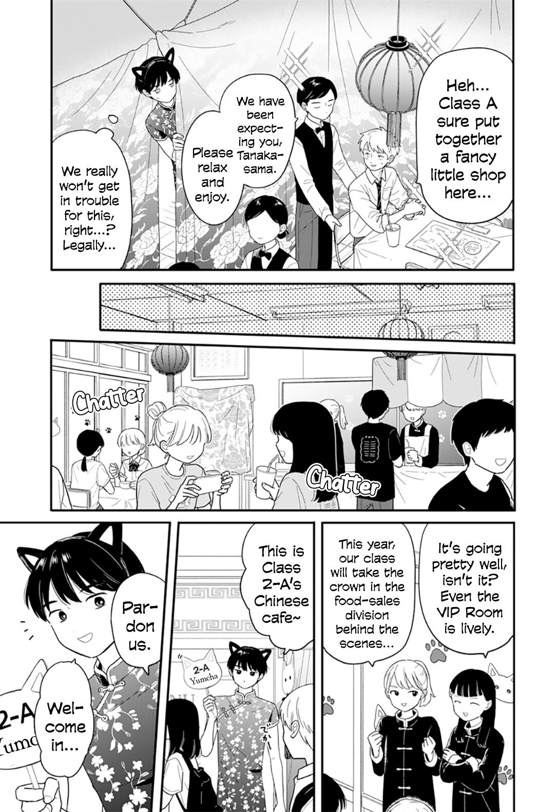 Journey Home After School Chapter 47 page 5 - 
