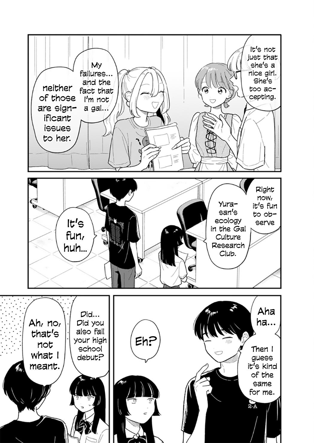 Journey Home After School Chapter 48 page 16 - 