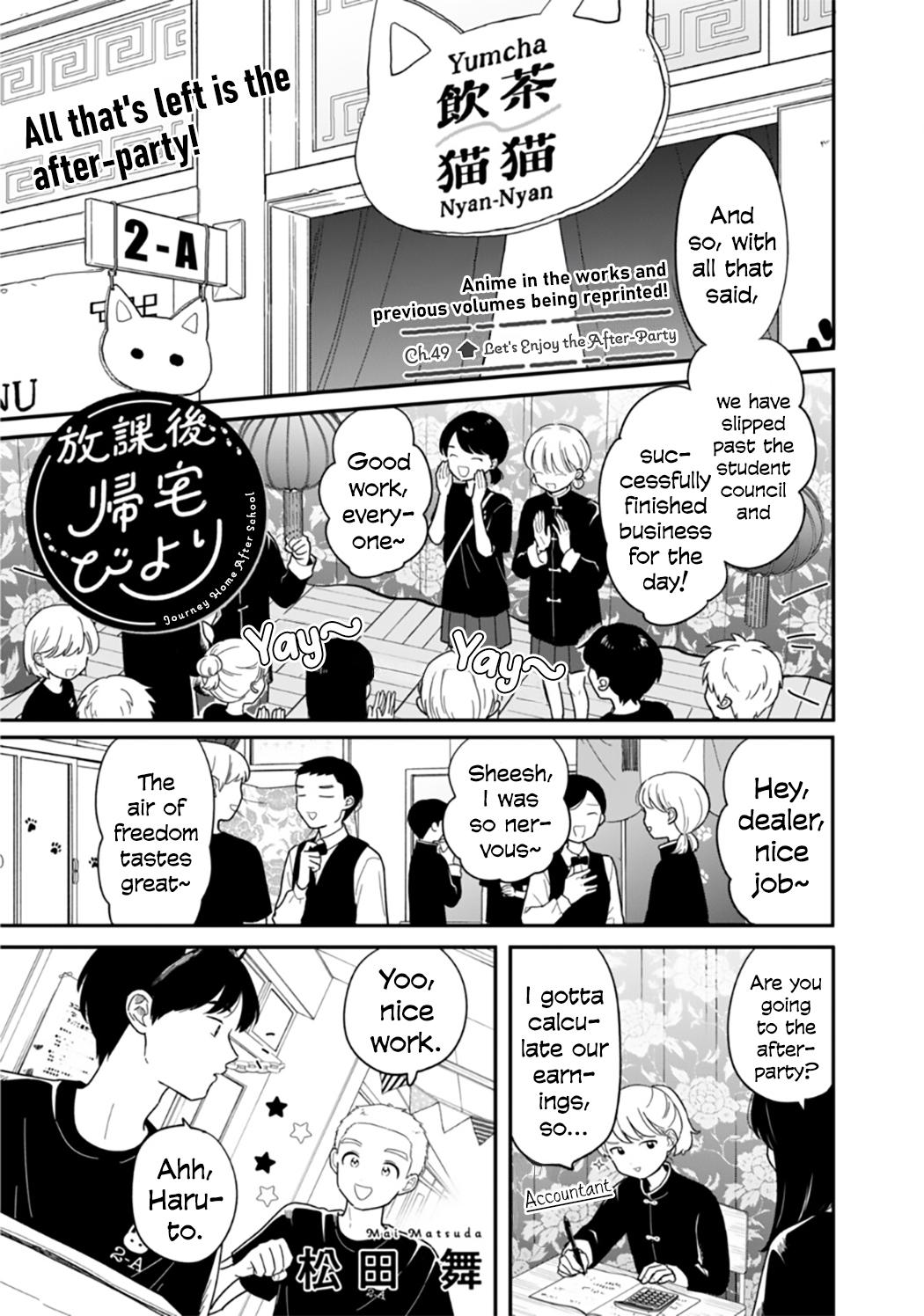 Journey Home After School Chapter 49 page 1 - 