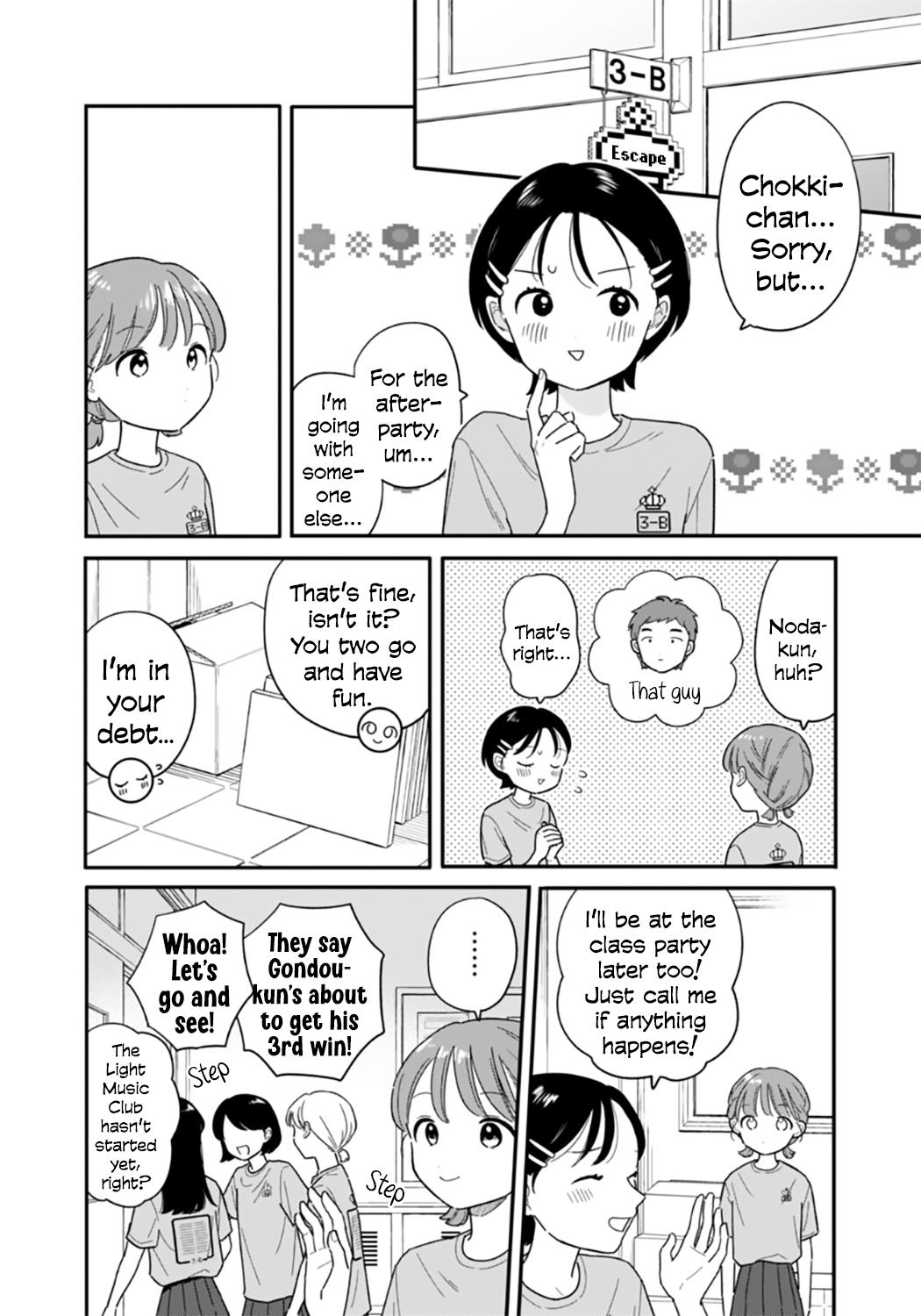 Journey Home After School Chapter 49 page 4 - 