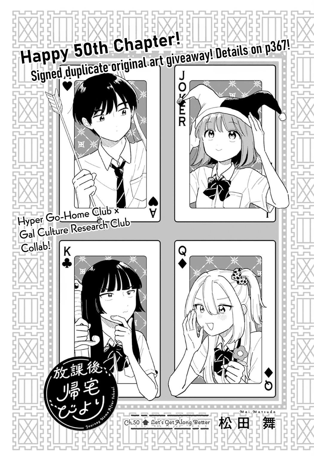 Journey Home After School Chapter 50 page 1 - 
