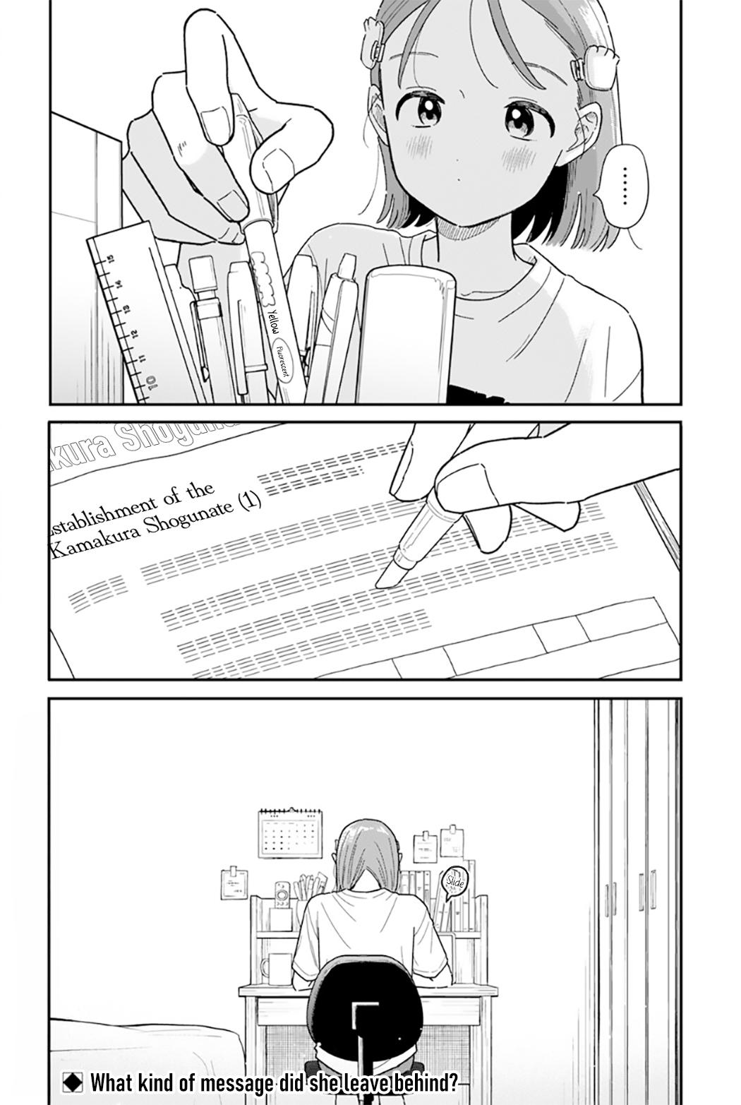 Journey Home After School Chapter 51 page 16 - 