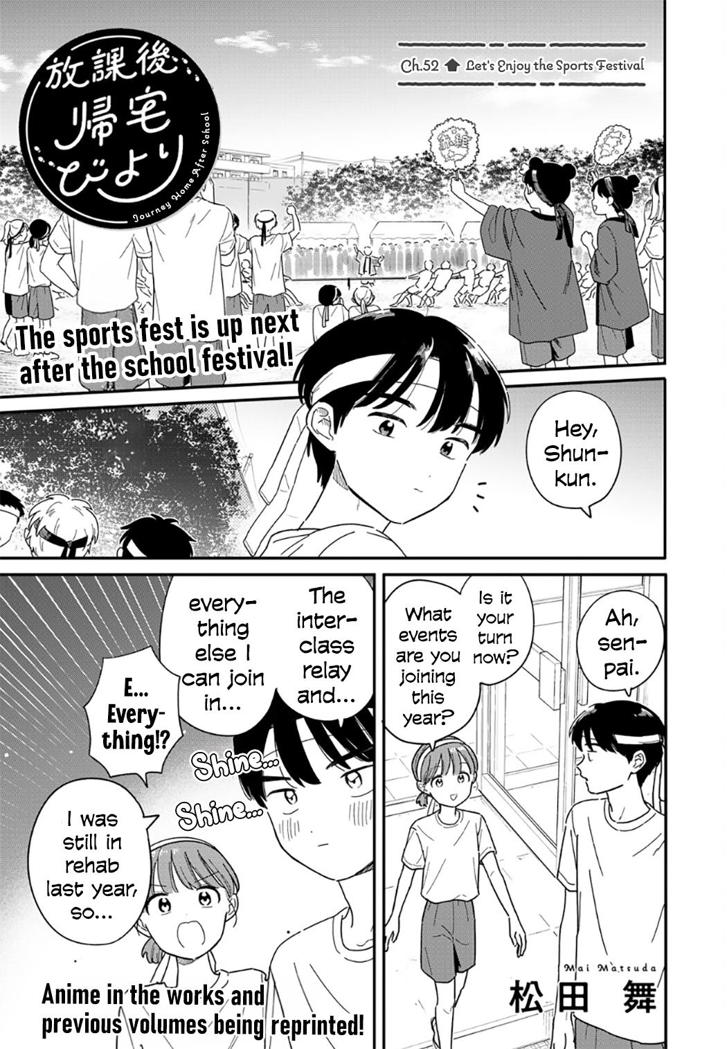 Journey Home After School Chapter 52 page 1 - 