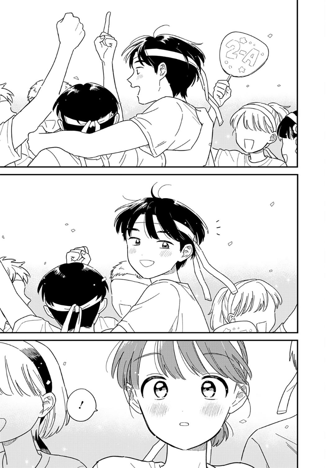 Journey Home After School Chapter 53 page 18 - 