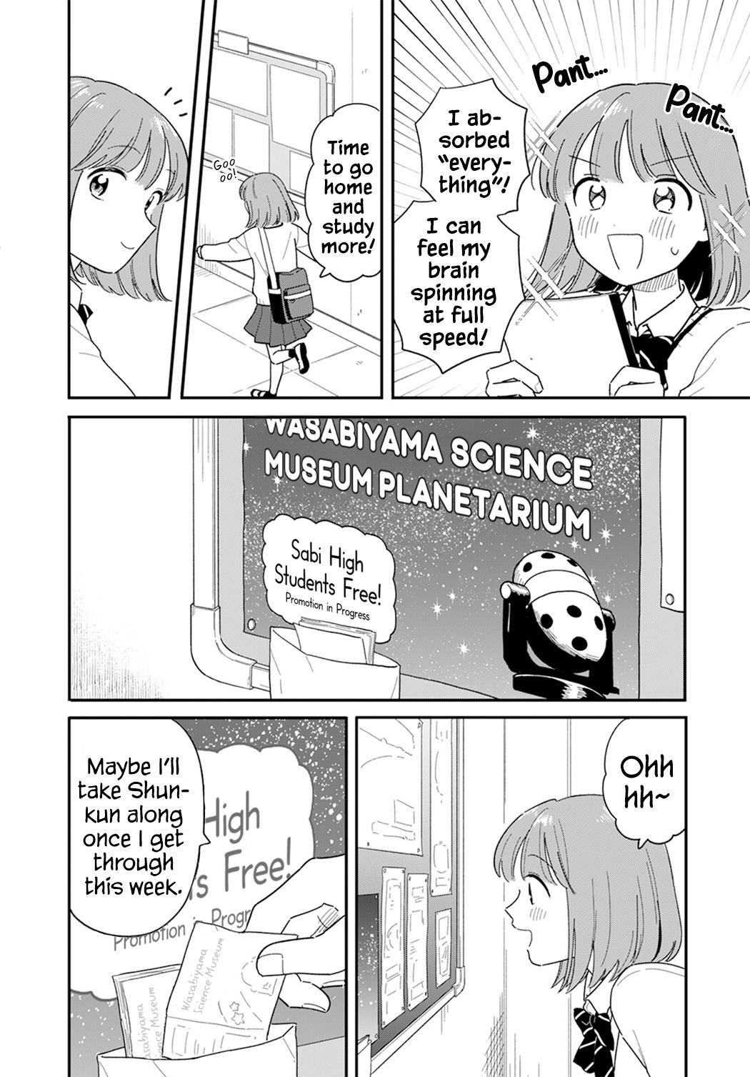 Journey Home After School Chapter 56 page 16 - 