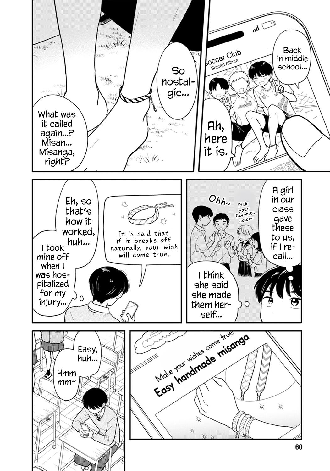Journey Home After School Chapter 56 page 6 - 