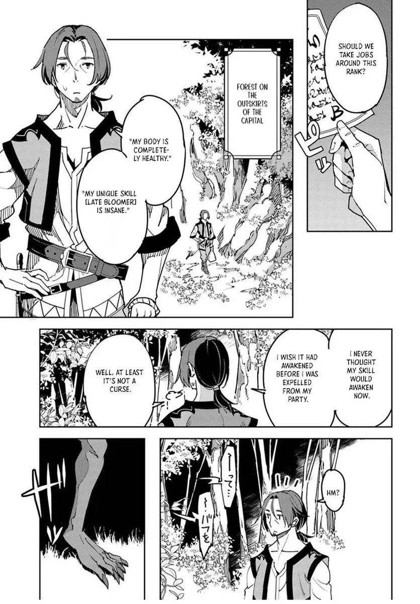 Journey of an Exiled Middle-Aged Adventurer Becoming a Hero Chapter 1 page 14 - 