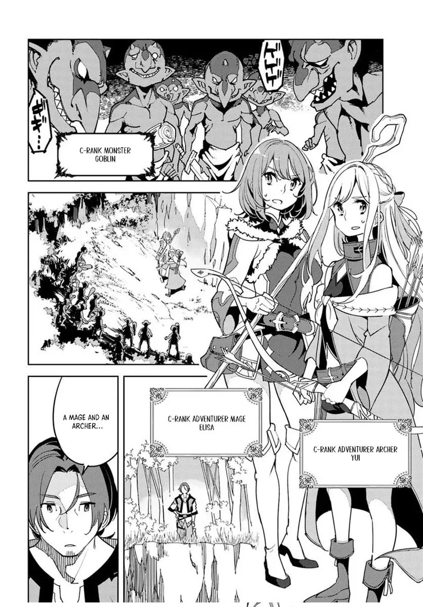 Journey of an Exiled Middle-Aged Adventurer Becoming a Hero Chapter 1 page 15 - 