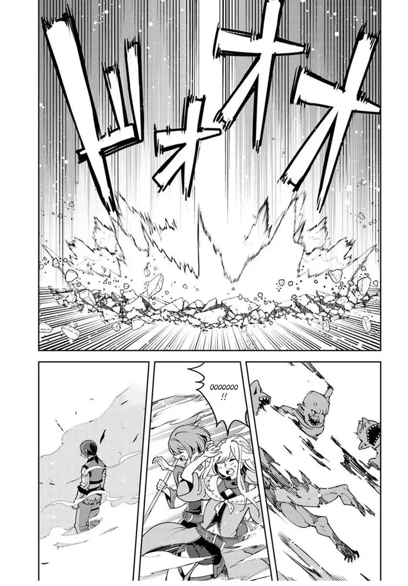 Journey of an Exiled Middle-Aged Adventurer Becoming a Hero Chapter 1 page 18 - 