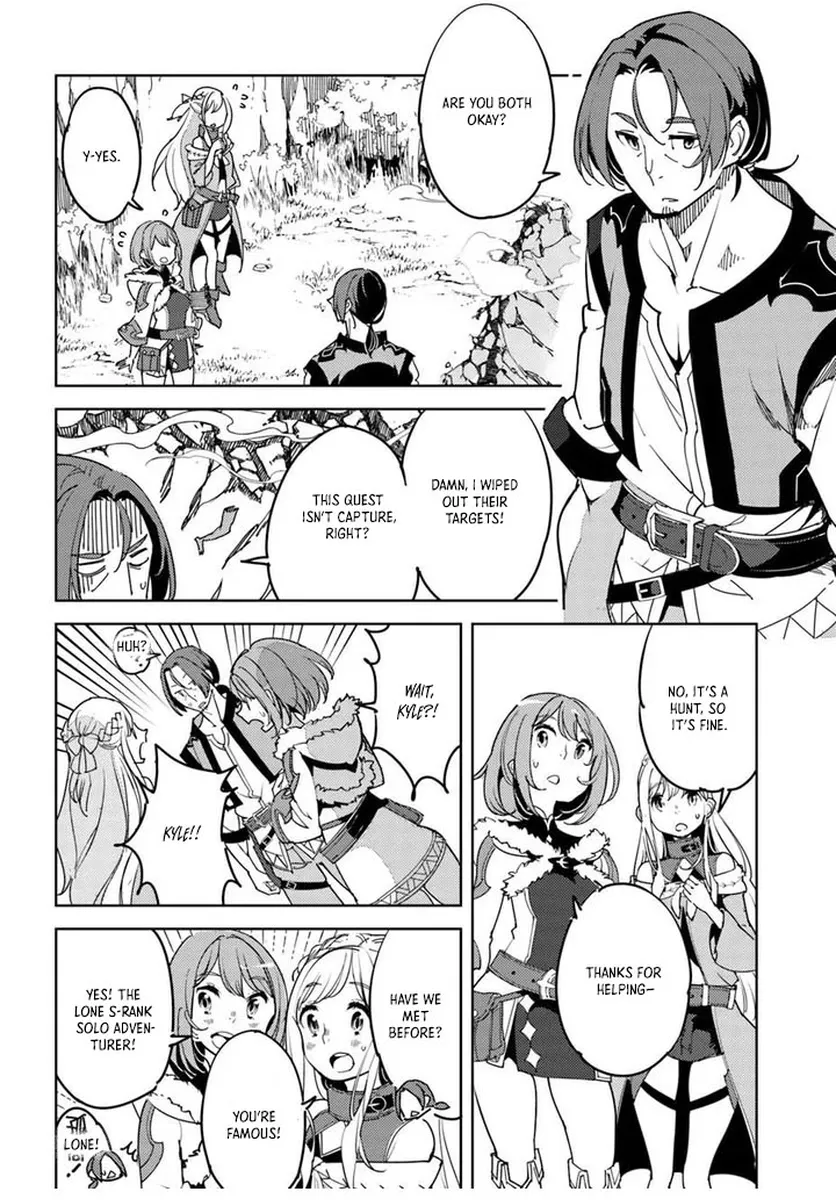 Journey of an Exiled Middle-Aged Adventurer Becoming a Hero Chapter 1 page 19 - 